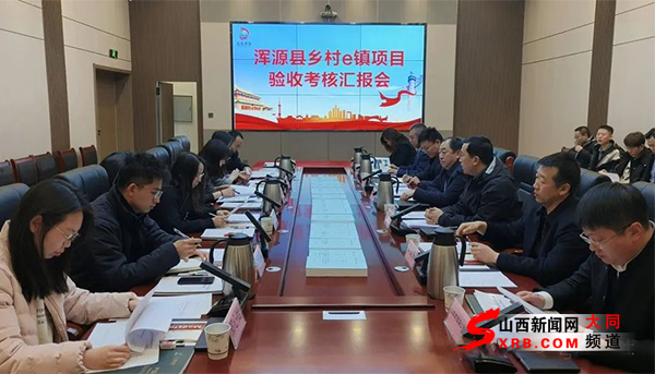 县委副书记,政府县长赵昱清出席会议,副县长王武明主持.