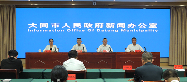 第三届世界有机示范区大会暨第十二届大同·车河有机农业论坛新闻发布会召开